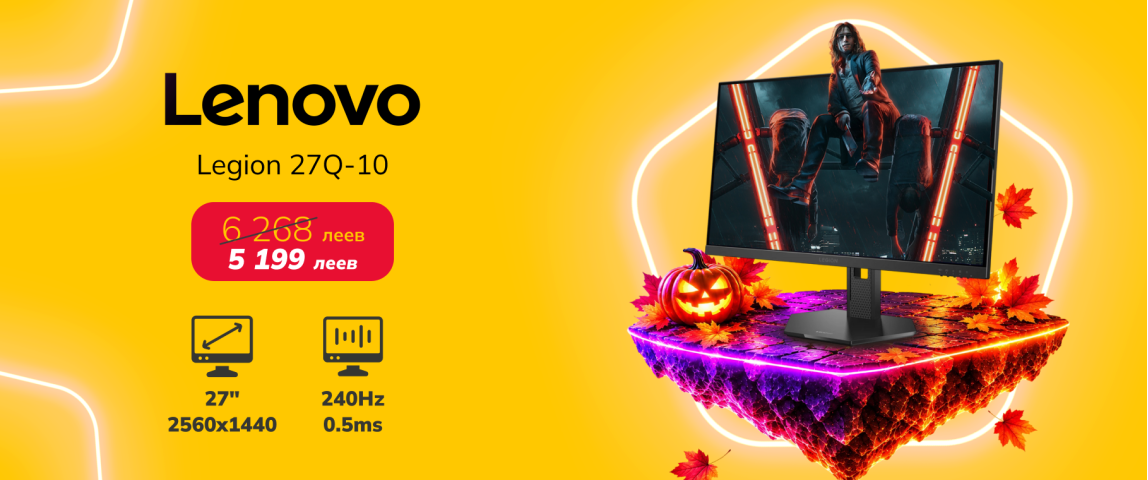 promo