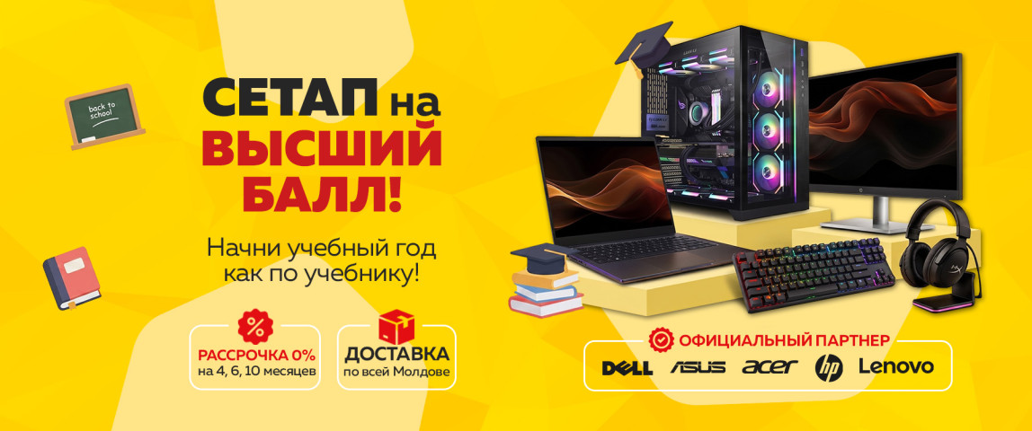 promo