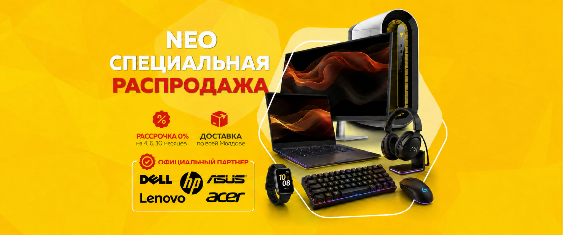 promo