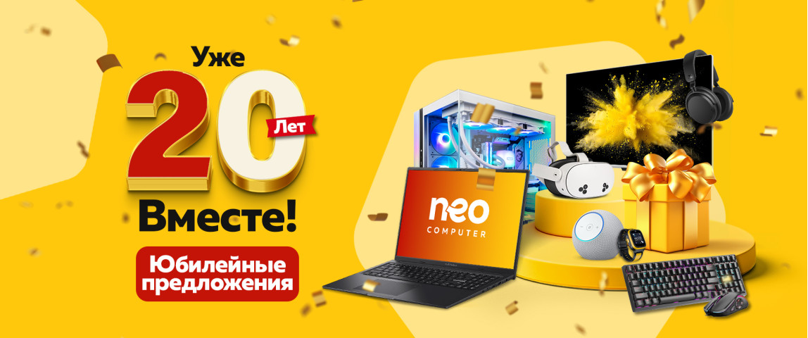 promo