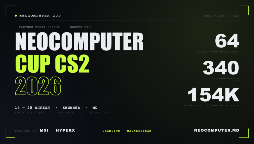 NeoComputer Cup CS 2 - 2026