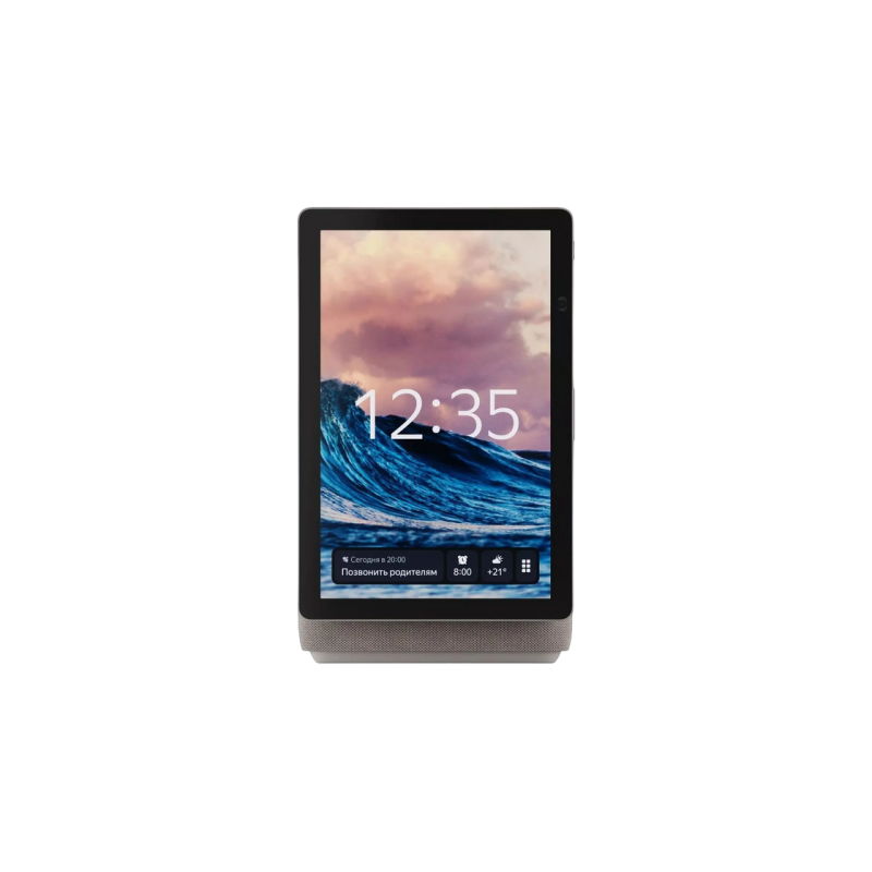 Boxa Portabila Yandex Station DUO MAX YNDX-00055BIE, Beige