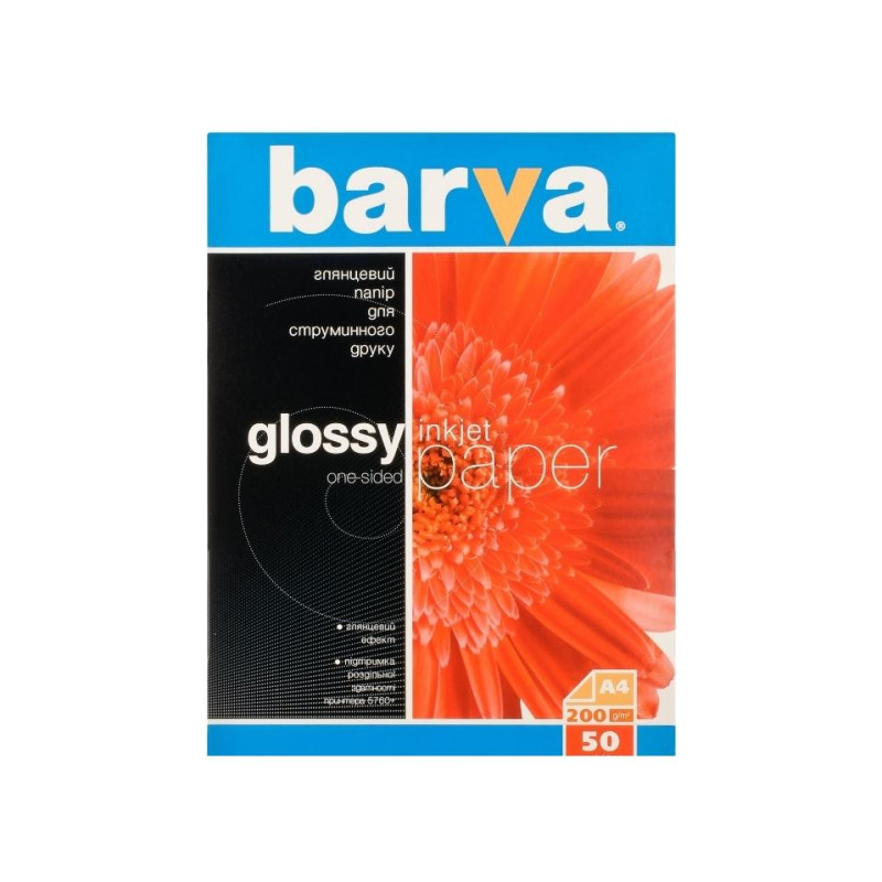 A4 200г 50стр Глянцевая струйная фотобумага Barva