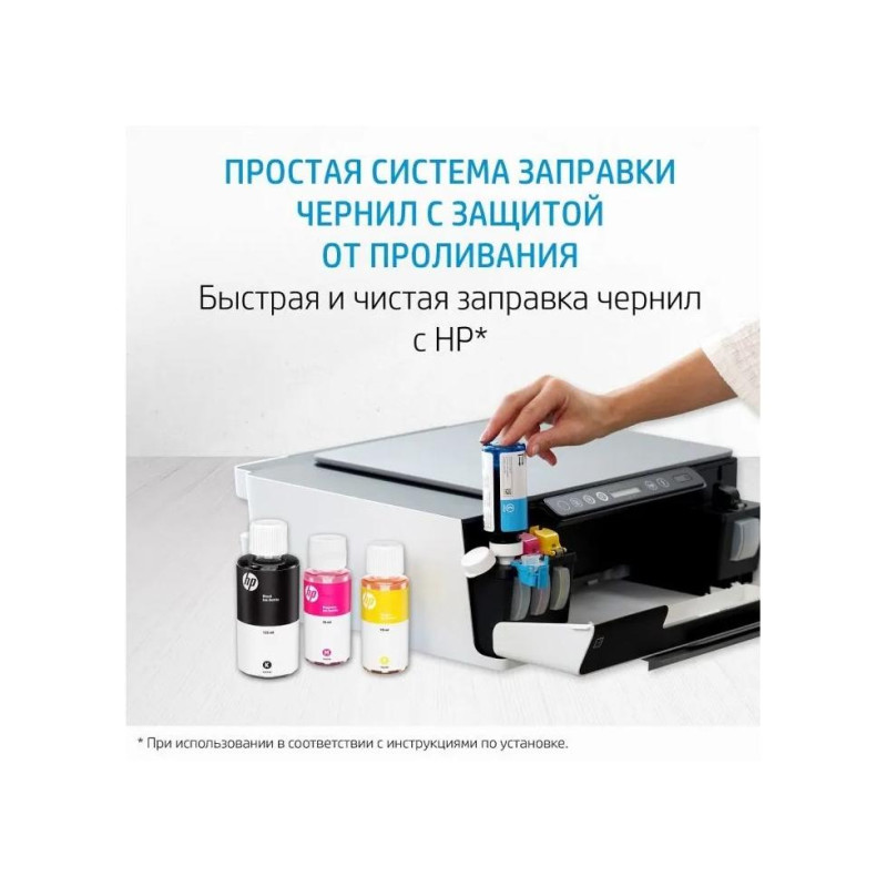 Картридж с чернилами HP GT52 (M0H55AE) Magenta