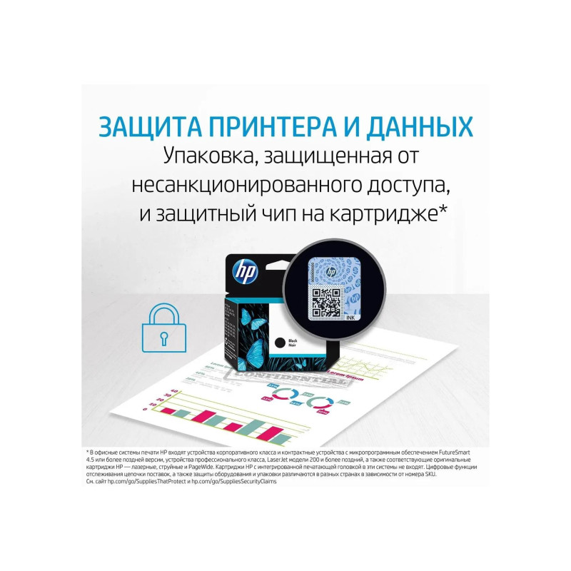 Картридж с чернилами HP 651 (C2P10AE) Black