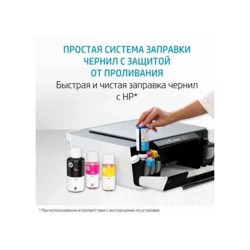 Картридж с чернилами HP GT53XL (1VV21AE) Black