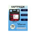 Картридж с чернилами HP47 (6ZD61AE) Color