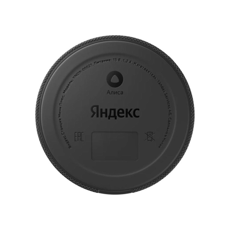 Умная колонка Yandex Station MINI (часы) с Алисой, черная, центр управления умным домом, хаб не требуется, Wi-FI-AC + BT5.0, встроенный помощник Алиса, 10 Вт, сенсорные кнопки, 4 микрофона