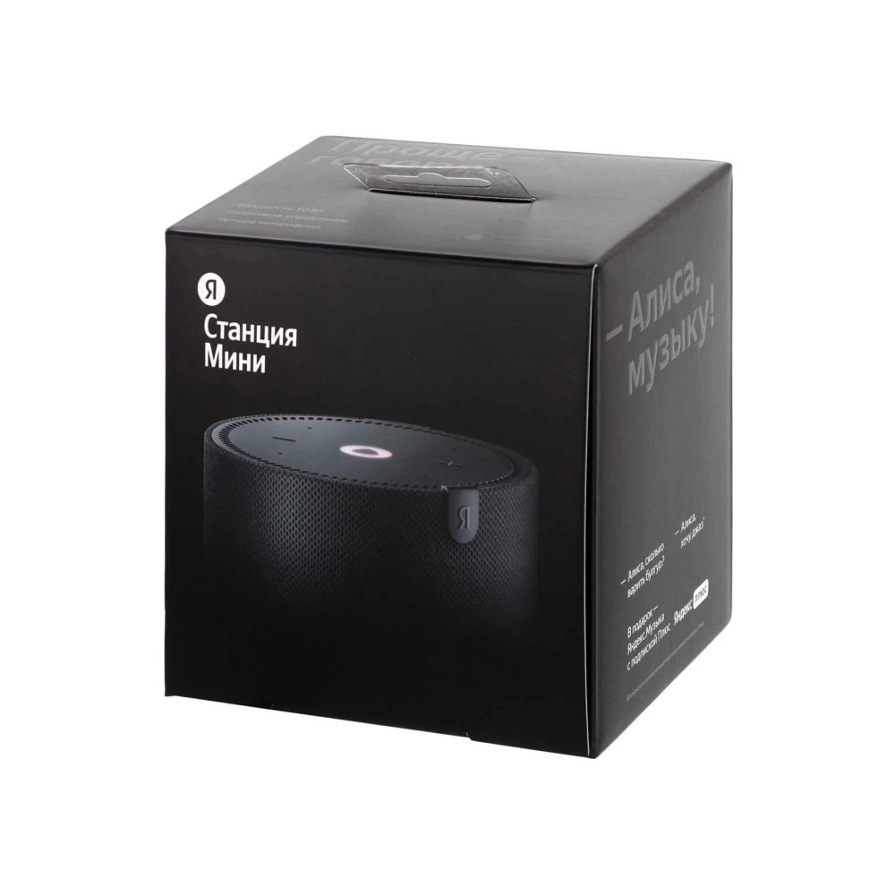 Boxe Portabile Smart Speaker Yandex Station MINI with Alisa, Black