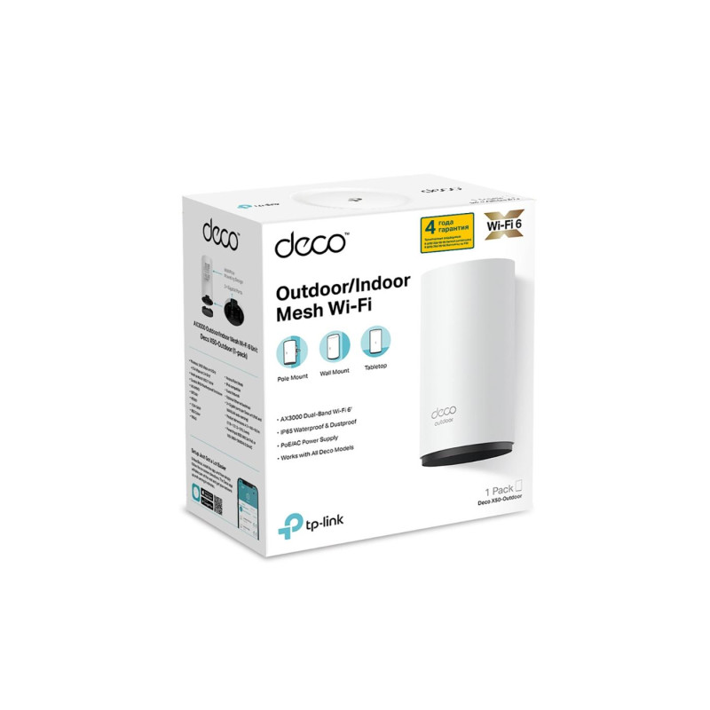 TP-Link Deco X50 Outdoor (1 шт.)