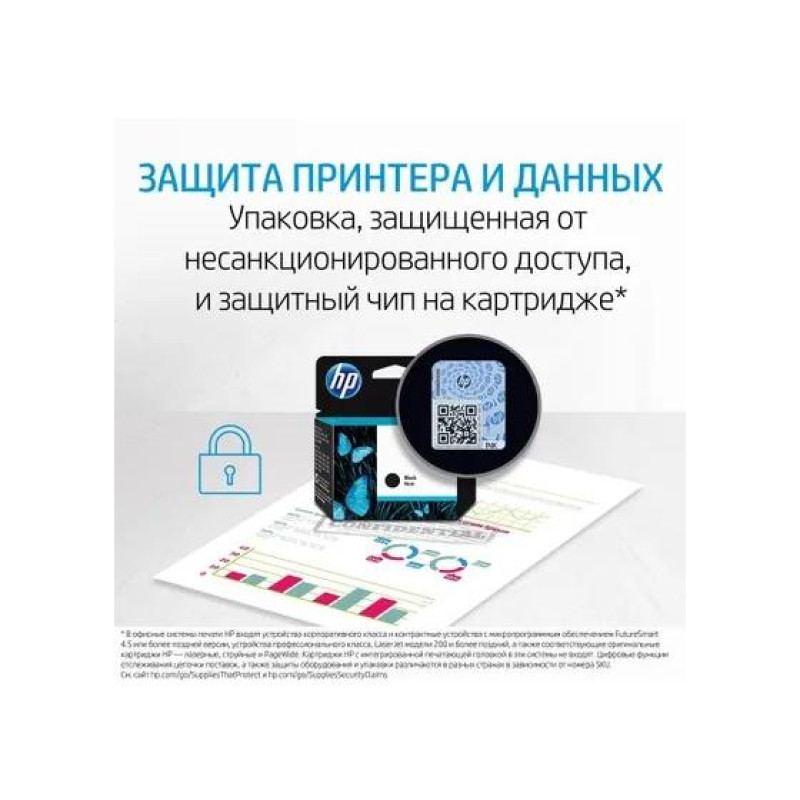 Чернильный картридж HP 912XL (3YL83AE), Желтый