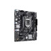 Материнская плата Asus Prime H510M-E R2.0