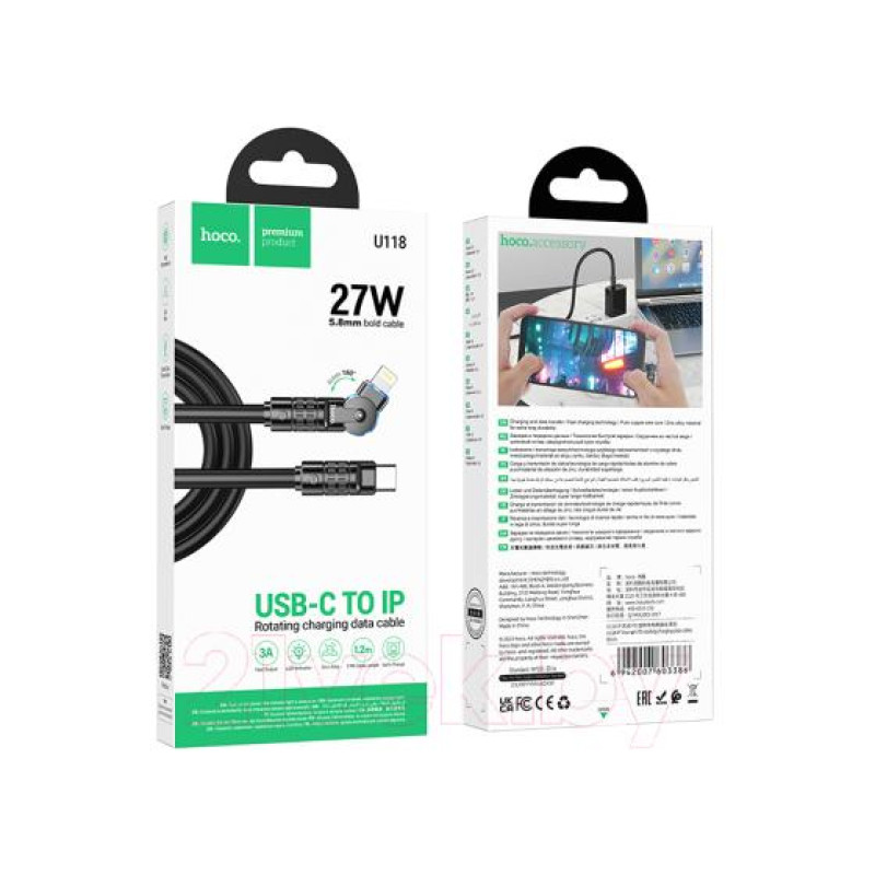 Кабель USB-Lightning HOCO "U118 Triumph", 1,2 м, черный, вращающийся кабель для зарядки и передачи данных, быстрая зарядка Apple PD 27 Вт, внешний