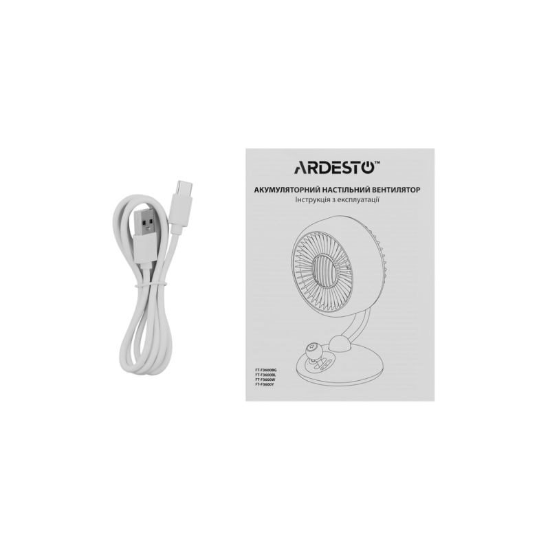 Fan ARDESTO AviaFan FT-F3600Y, 12cm, rechargeable, backlight, USB-A Type-C, Yellow