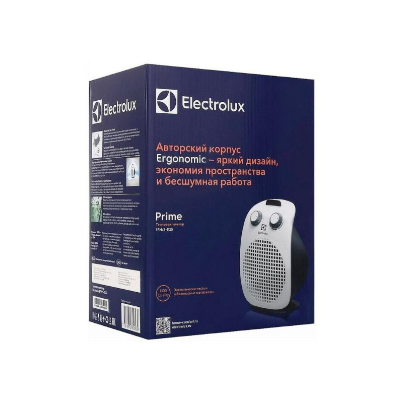 Тепловентилятор Electrolux EFH/S-1125