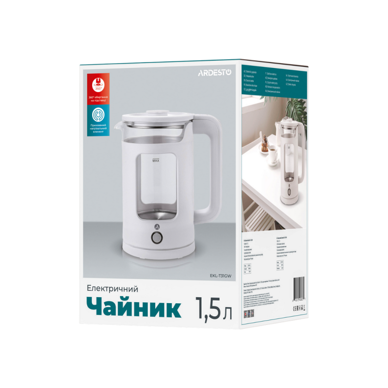 Kettle Ardesto EKL-T31GW