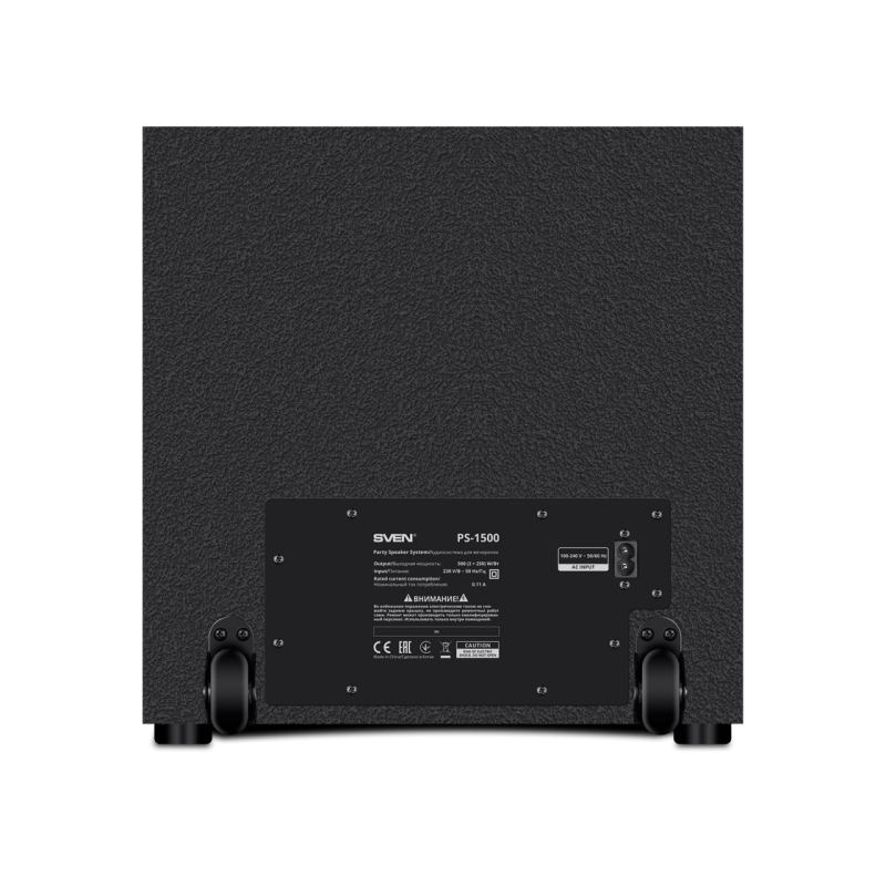 Портативная колонка Sven PS-1500, Black