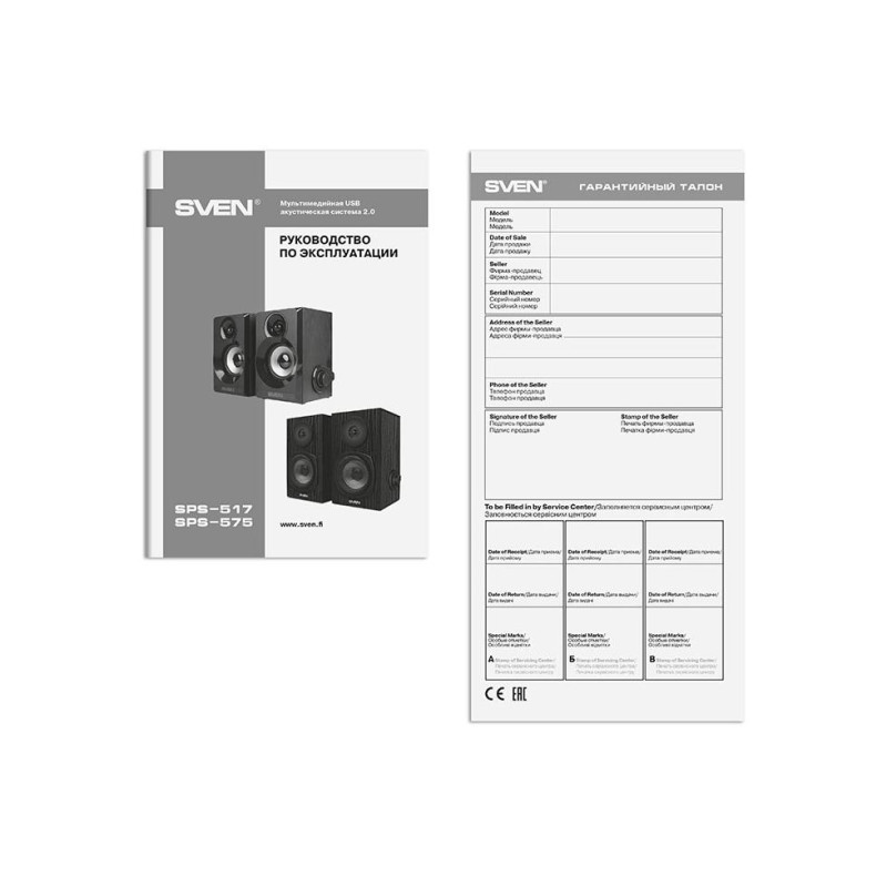 Boxa Sven SPS-575 Black