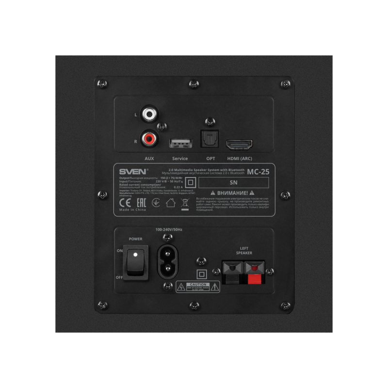 Speakers SVEN MC-25, black (150W, Bluetooth, RCA, OPT, HDMI, AUX, RC