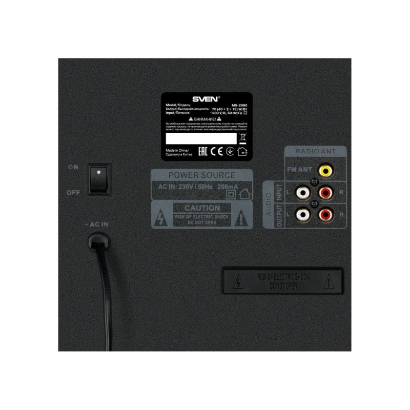 Колонка Sven MS-2080 Black