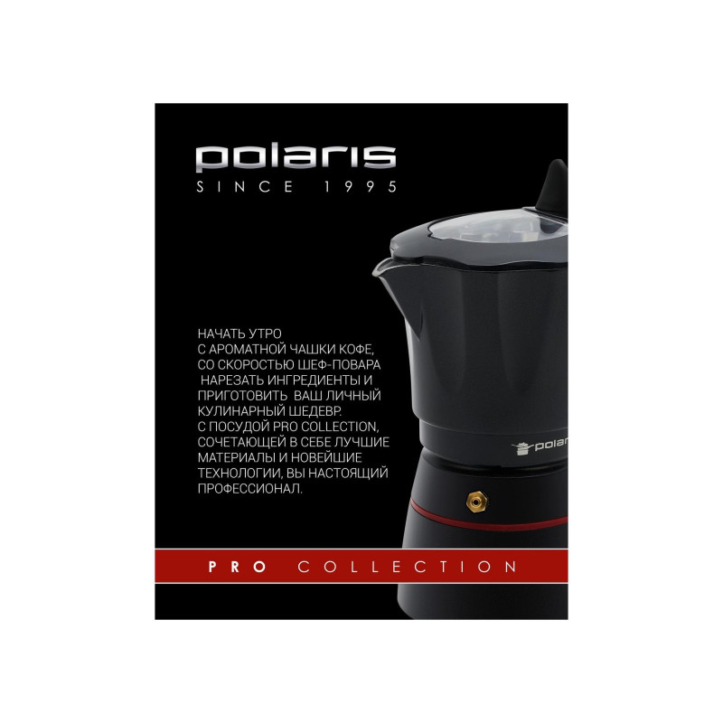 Кофеварка Gorenje Polaris PRO collection-6C