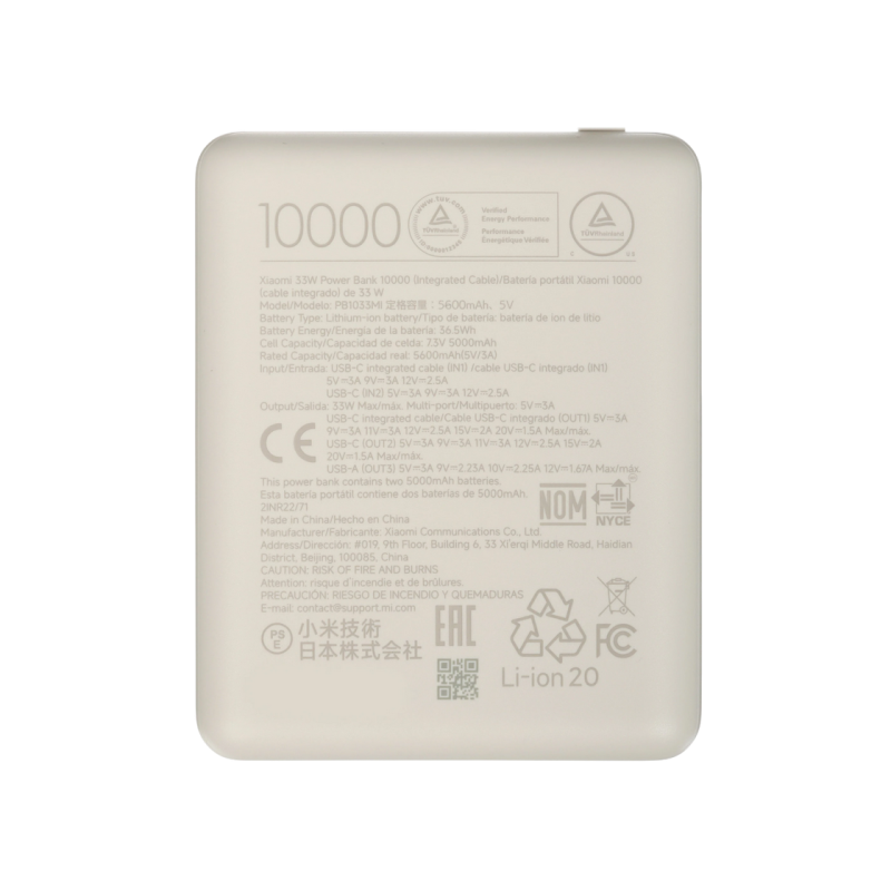 Внешний аккумулятор Xiaomi 10000 мА·ч, 33 Вт (встроенный кабель), цвет Tan GL