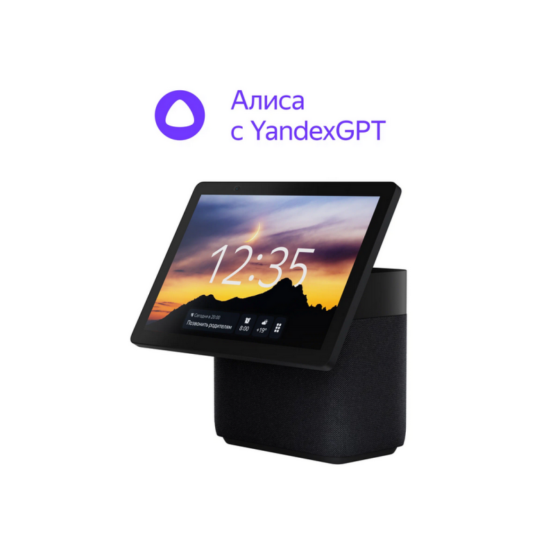 Портативная колонка Yandex station DUO MAX, Black