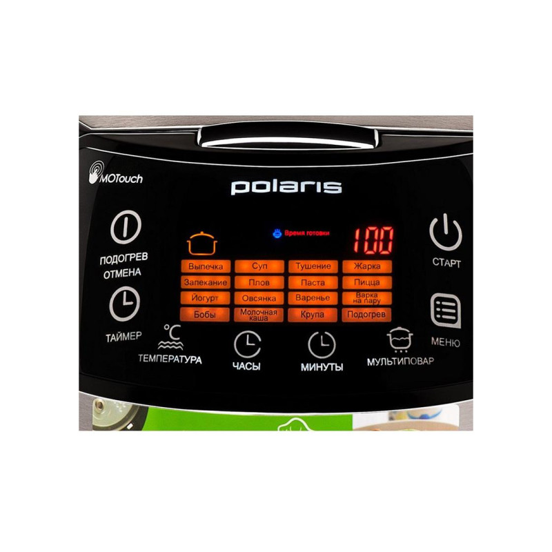 Aparat de gătit multifuncțional Polaris PMC 0517AD