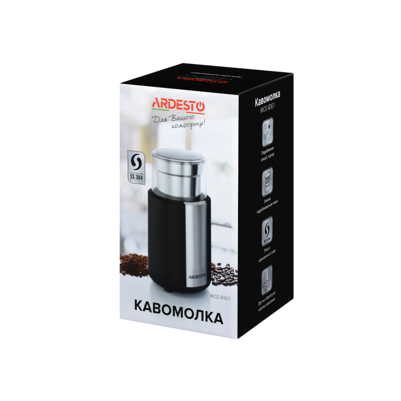 Coffee Grinder Ardesto WCG-8301