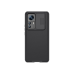 Nillkin Xiaomi 12T Pro, Camshield Pro, черный