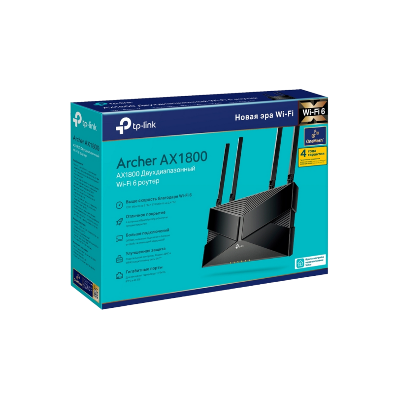 Роутер TP-Link Archer AX1800