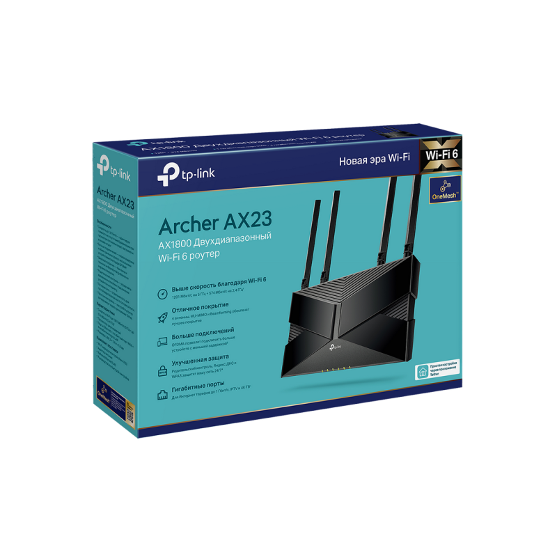 Роутер TP-Link Archer AX23