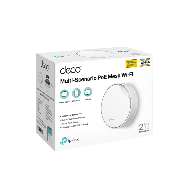 Роутер TP-Link Deco X50-PoE(2-pack)