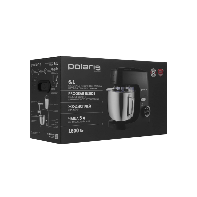Food Processor Polaris PKM 1435