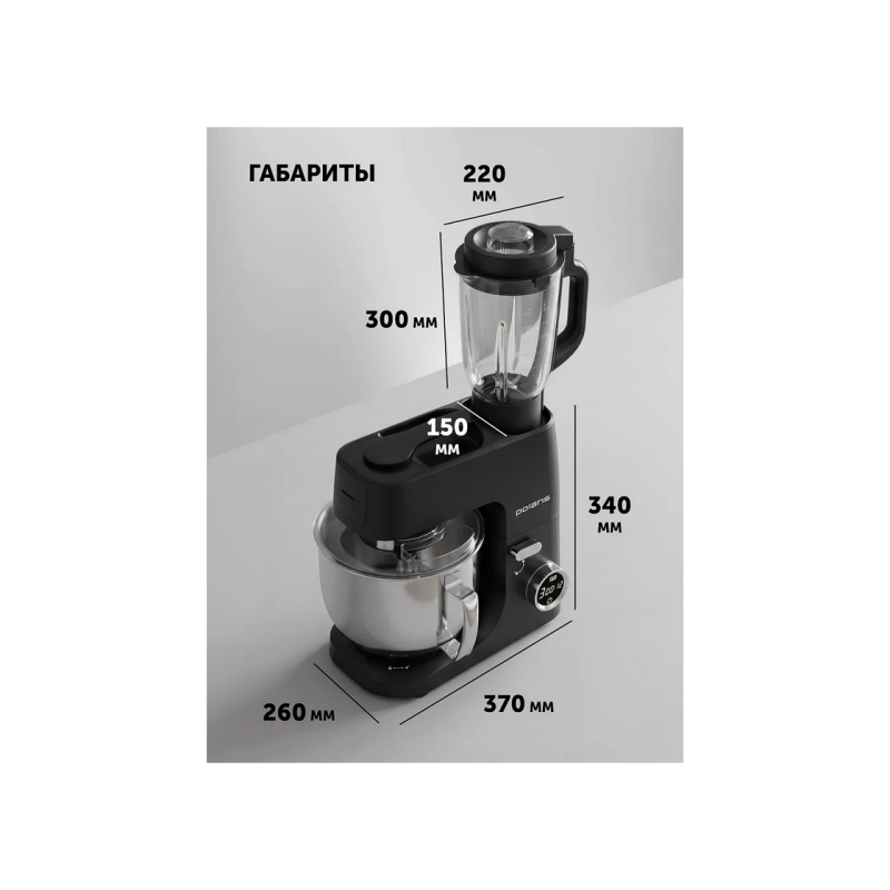 Food Processor Polaris PKM 1435