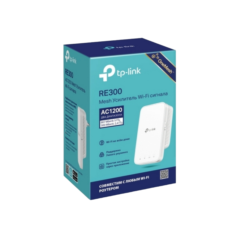 Точка доступа TP-Link RE300 AC1200