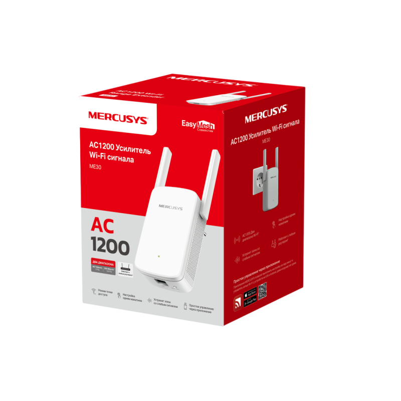 Acces Point Mercusys ME30