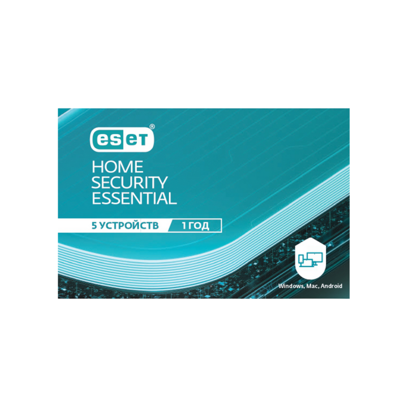 ESET Home Security ESSENTIAL 1 год. Для защиты 5 объектов