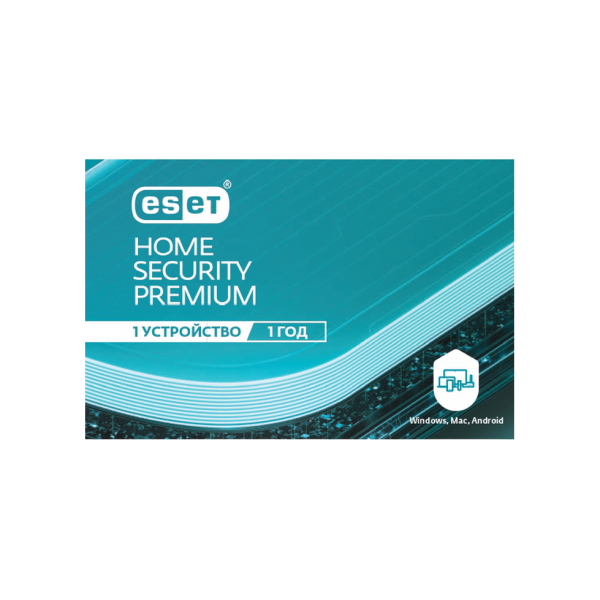 ESET Home Security Premium на 1 год. Для защиты 1 объекта