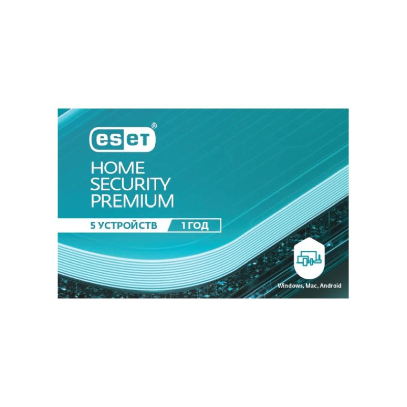 ESET Home Security Premium на 1 год. Для защиты 5 объектов