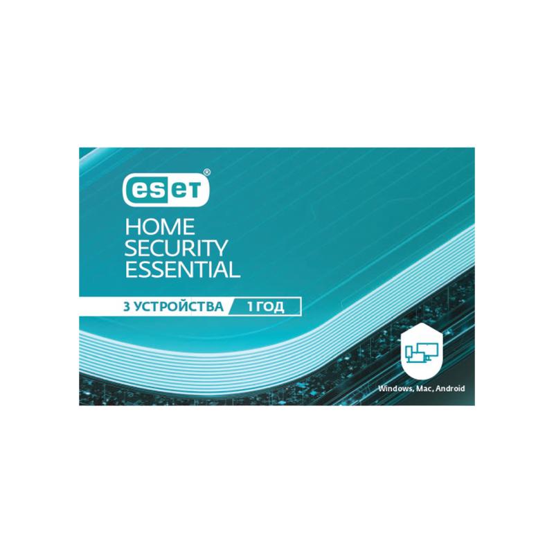 ESET Home Security ESSENTIAL 1 год. Для защиты 3 объектов