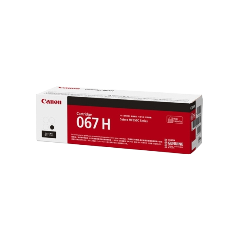 Toner Cartridge Canon CRG-067H, Black
