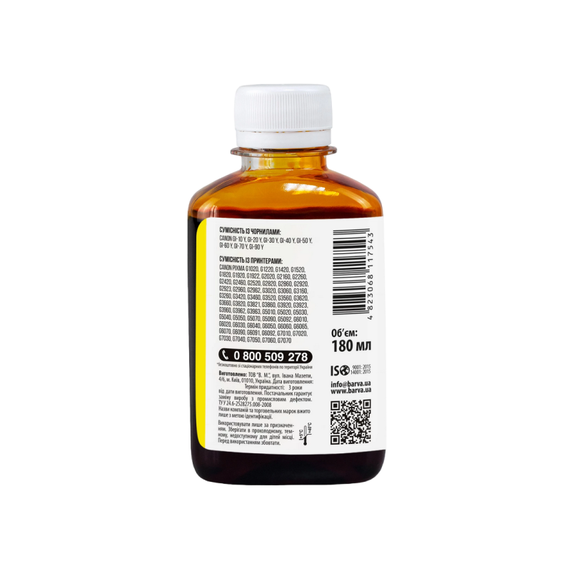 Чернила Barva для серии G Canon Yellow (GI-40 Y) 180гр (CGI40-750