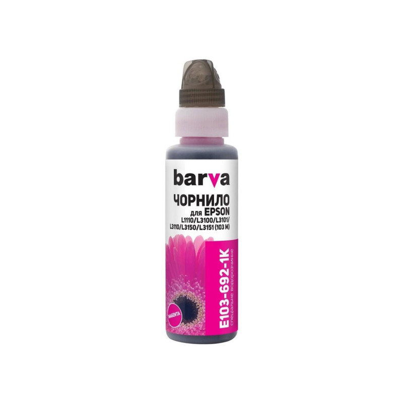 Чернила Barva для Epson 103 M, Пурпурный