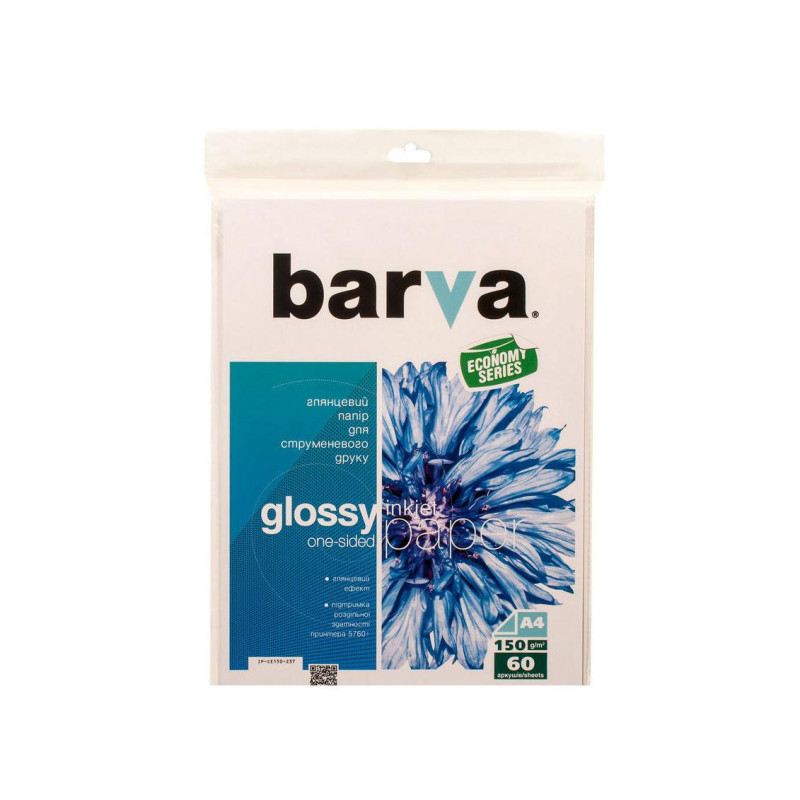A4 150 г 60 стр. Глянцевая струйная фотобумага Barva, серия Economy