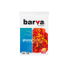 Глянцевая фотобумага для струйной печати Barva формата А4 120 г 100 стр., серия Economy