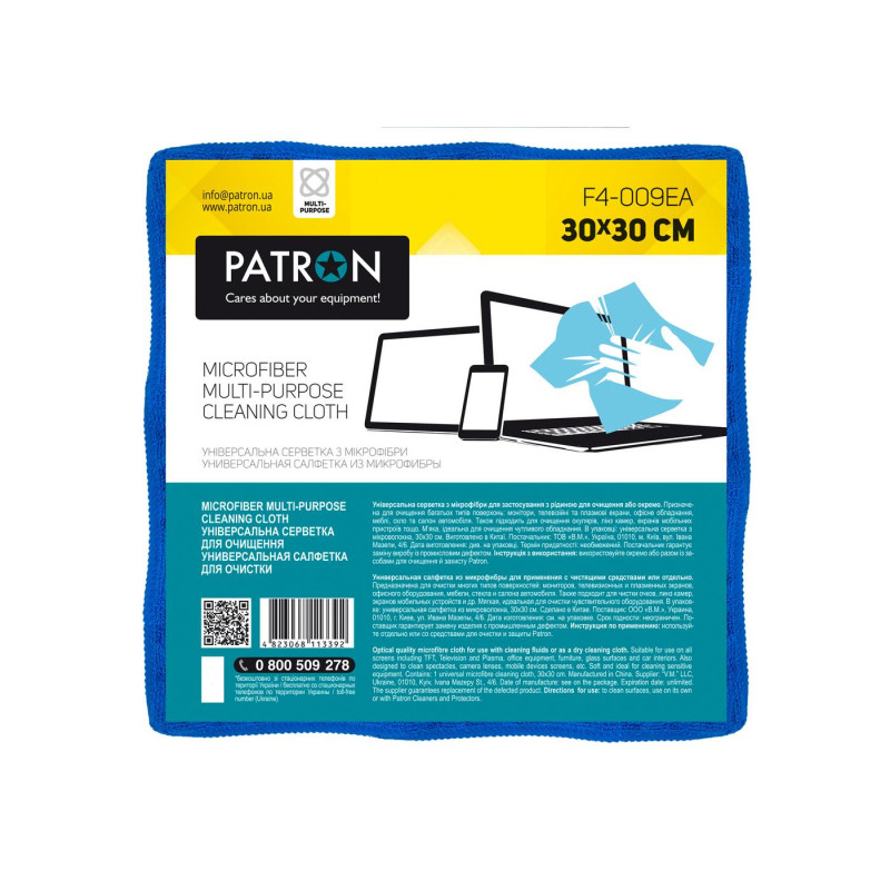 Салфетки из микрофибры Patron F4-009EA