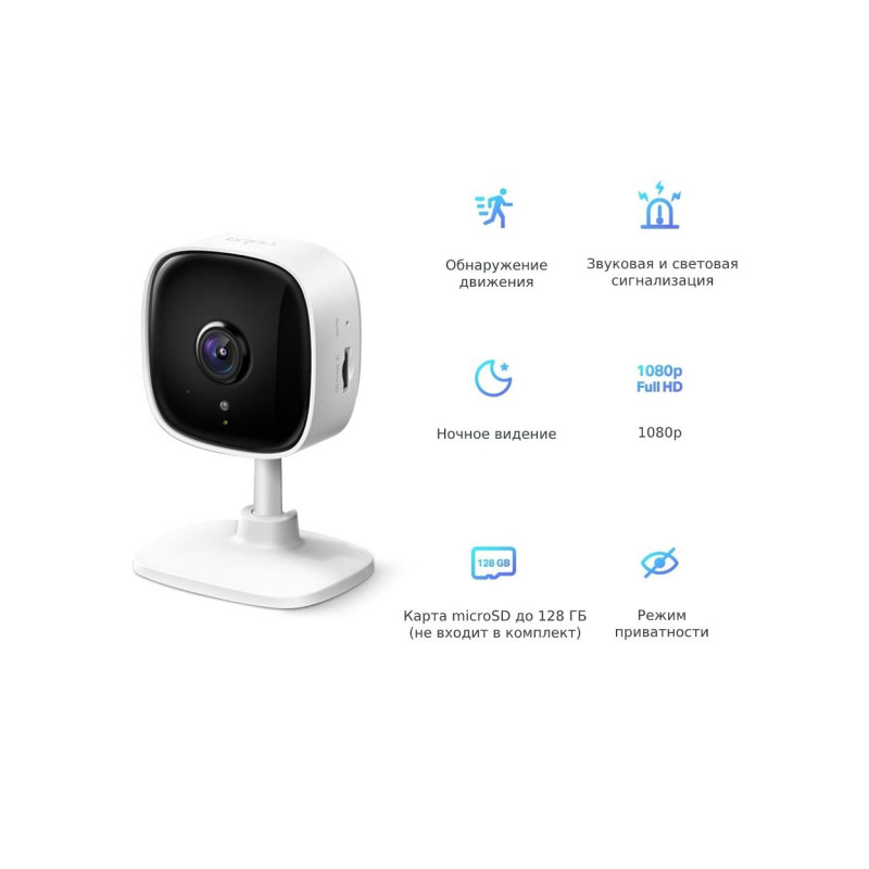 IP-камера TP-Link TAPO C100