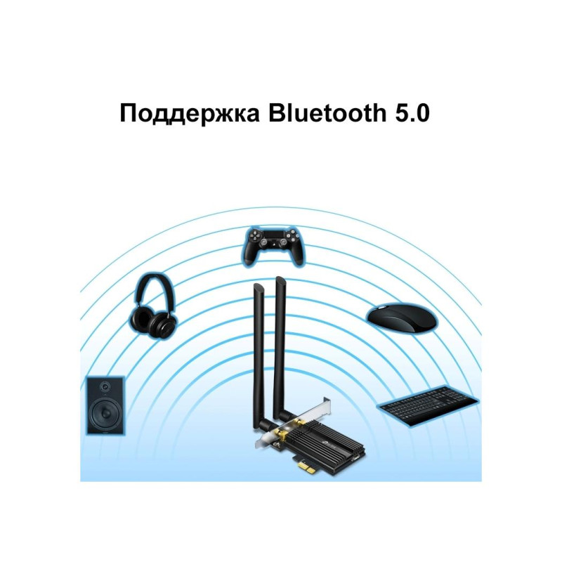 Сетевая карта TP-Link Archer TX50E AX3000