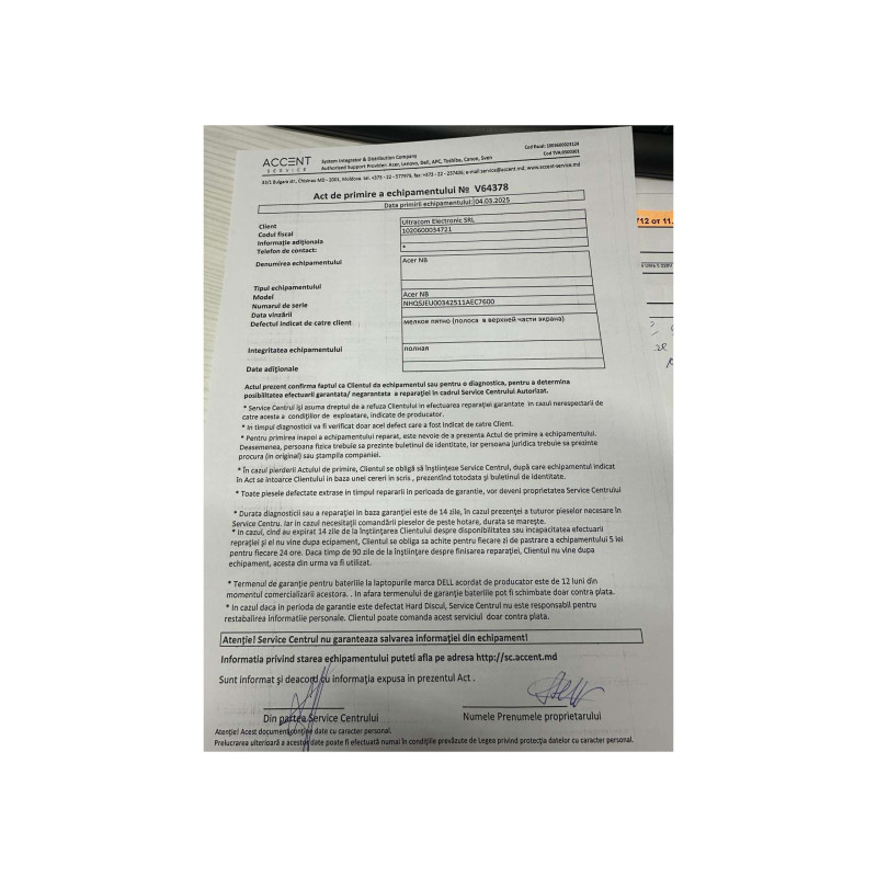 Уценка D NB Acer 15.6" Nitro V15 ANV15-41 Black (Ryzen 5 7535HS 16Gb 1Tb 2050 4Gb